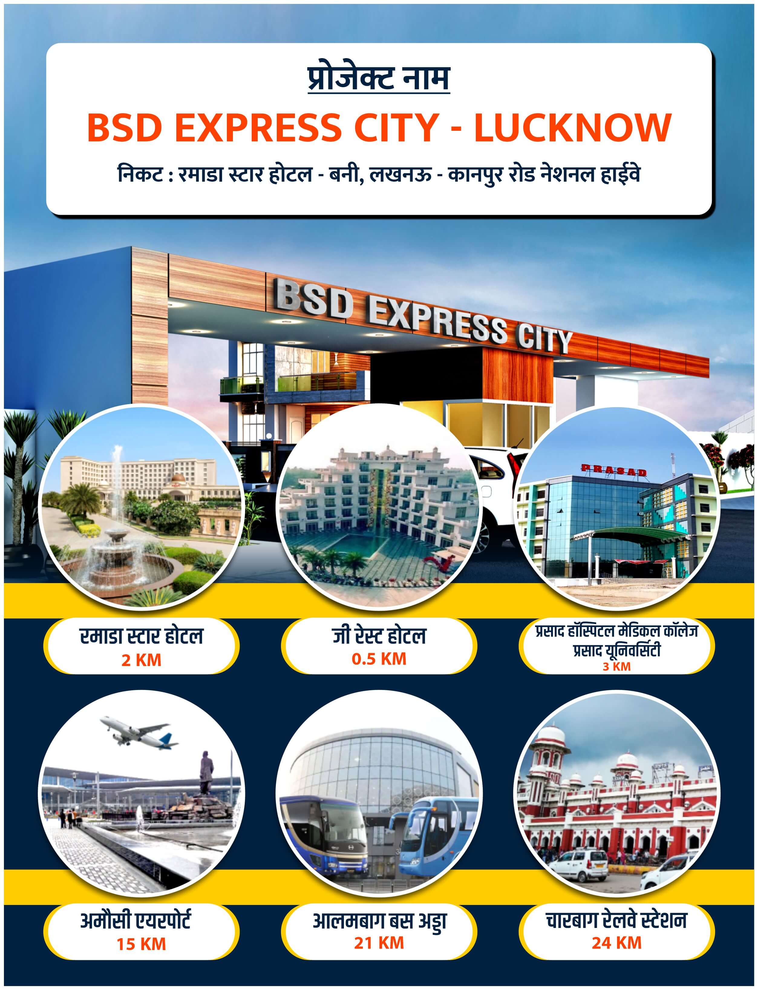 Best Locations in Lucknow